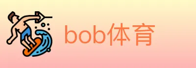 bob体育 logo